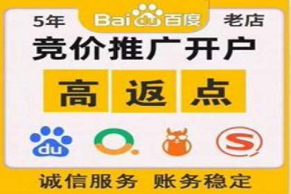 百度推广优化实战案例，助企业提升竞争力