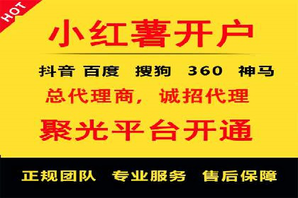 SEM竞价托管案例：提升广告效果的关键策略